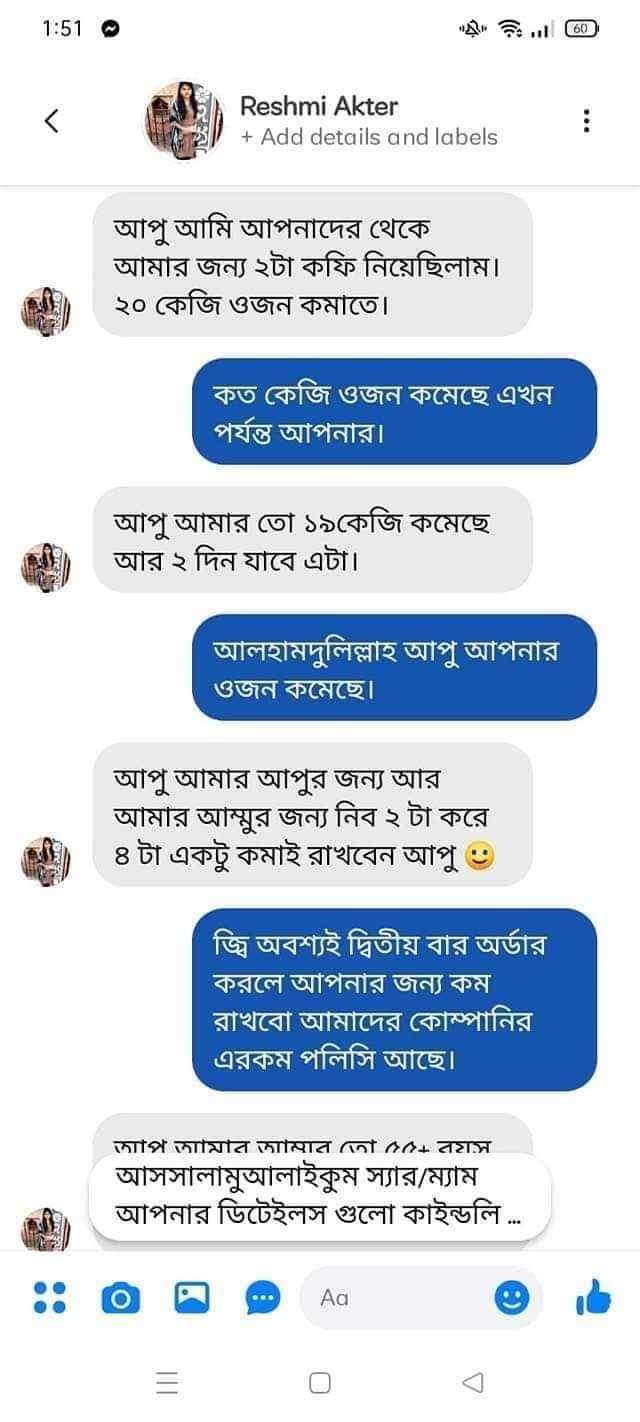 মোঃ নজরুল ইসলাম